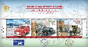 Stamp:Postal Vehicles in Eretz Israel (Souvenir Sheet), designer:Tuvia Kurtz & Ronen Goldberg 05/2013